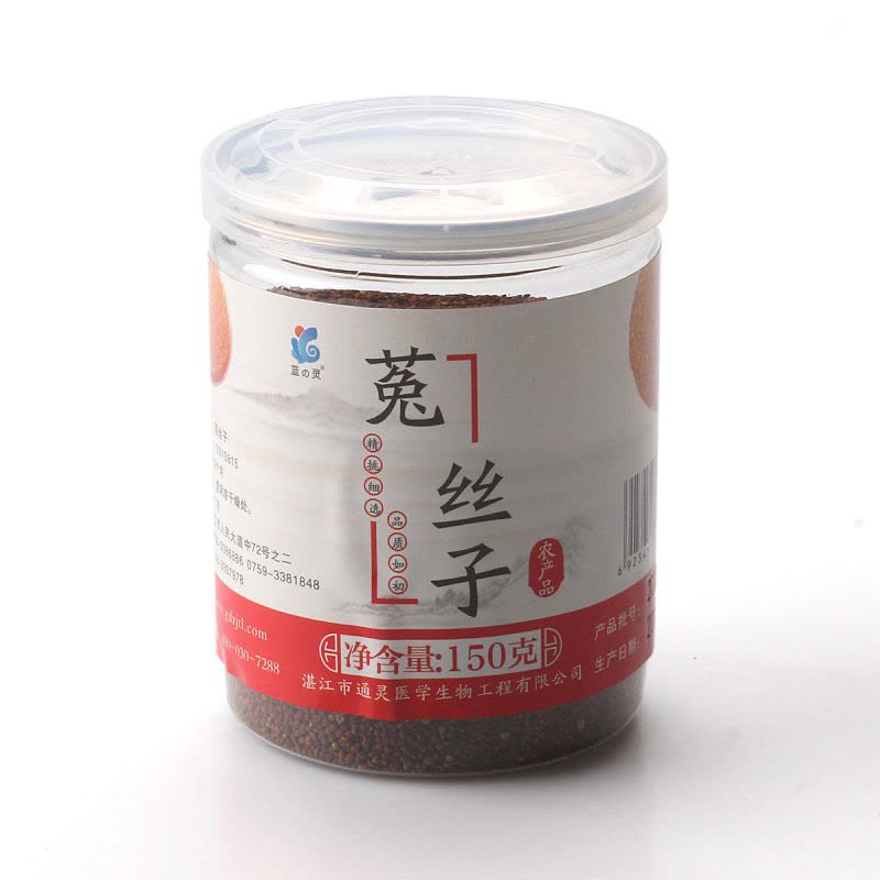 蓝之灵 菟丝子150g/瓶 兔丝子小菟丝子茶新货可泡茶泡酒图片