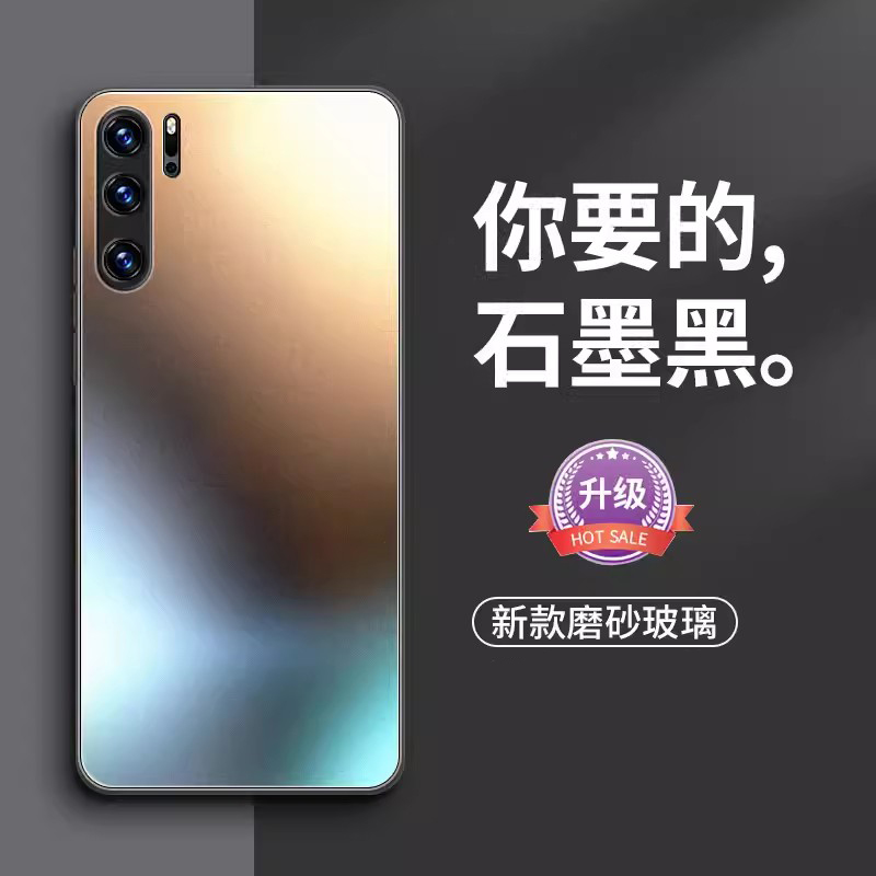 安美宝 华为p40手机壳全包镜头p40pro+玻璃硅胶P30新款磨砂玻璃p30PRO超薄简约保护套潮牌男女个性创意软外壳高清大图