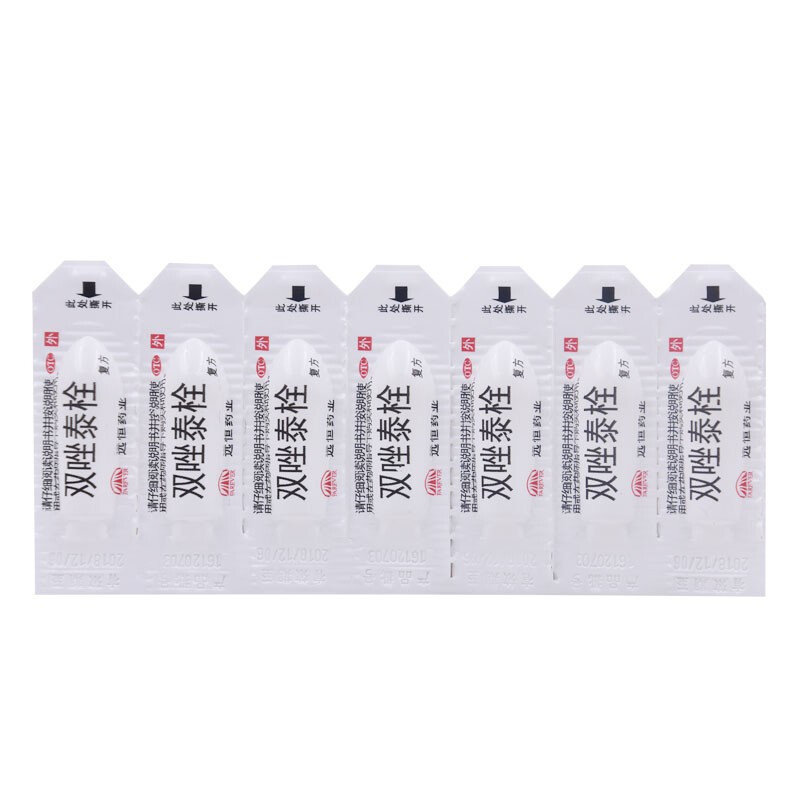 3盒]春萌 双唑泰栓 7枚/盒 用于细菌性阴道病,念珠菌性外阴阴道病,滴虫性阴道炎以及细菌,真菌滴虫混合感染性阴道炎。