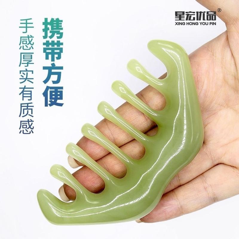 头疗梳八齿梳子防脱发通经络按摩梳淋巴按摩器防静电宽齿通乳梳 翡翠绿 水滴梳1个(送图纸)