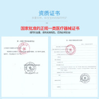 [2条装!]爱护佳(aiHUjia)脐疝带C02-QS-1腰带式脐疝贴疝气带 婴儿幼儿新生儿凸肚脐宝宝肚脐带 (黏贴款)
