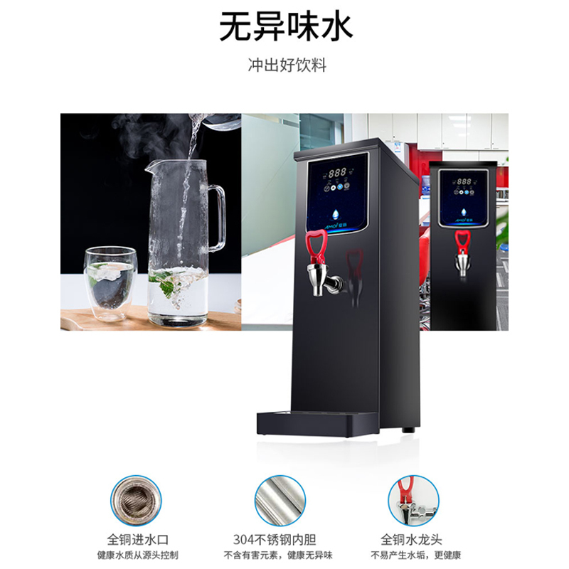寒箭 50L/H 黑色商用开水器步进式电开水机热水机餐厅热水器酒楼饭店饭堂设备烧水器医院幼儿园饮用水过滤烧水机