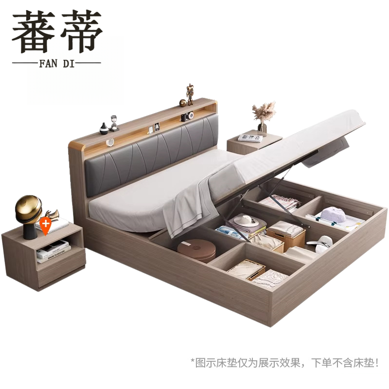 蕃蒂1.5m箱床带床头柜组