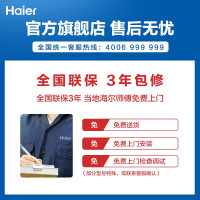 海尔(Haier)滚筒洗衣机全自动洗烘一体10公斤变频除菌除螨带烘干洗衣机空气洗 EG10014HB939SU1