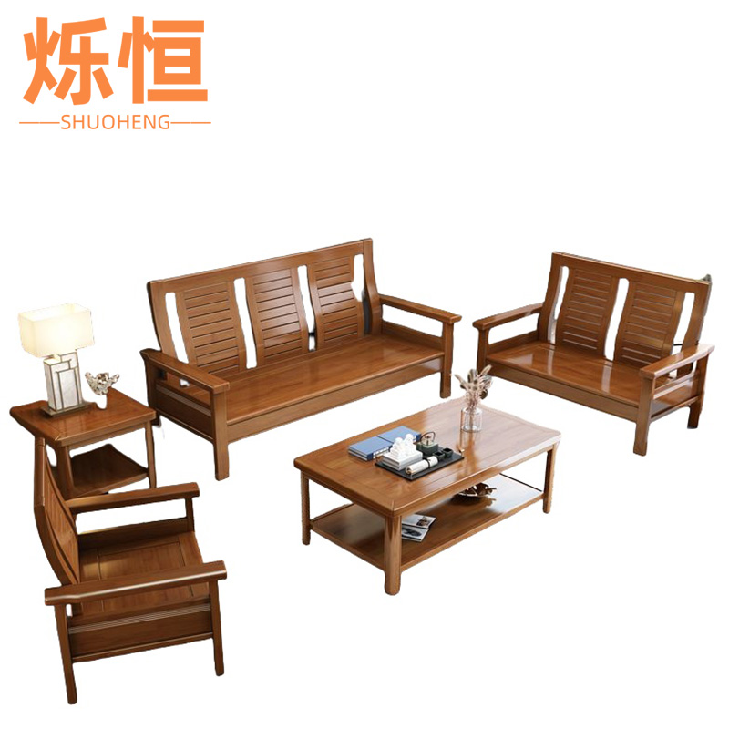 烁恒会客沙发单人+双人+三人+长茶几+方茶几套