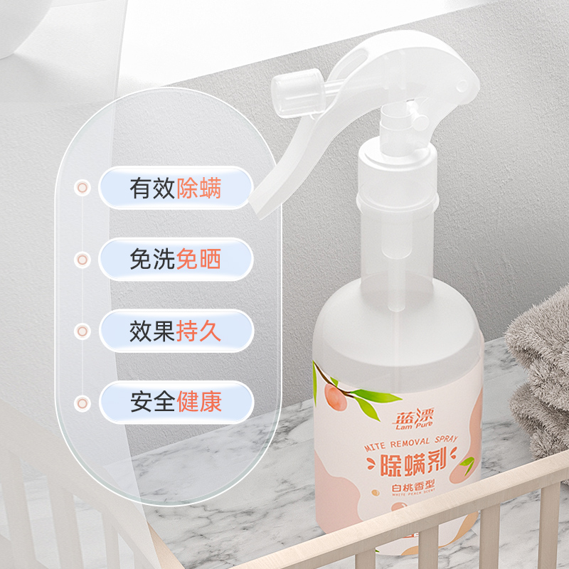 蓝漂除螨喷雾500ml*2瓶 LP-366058高清大图