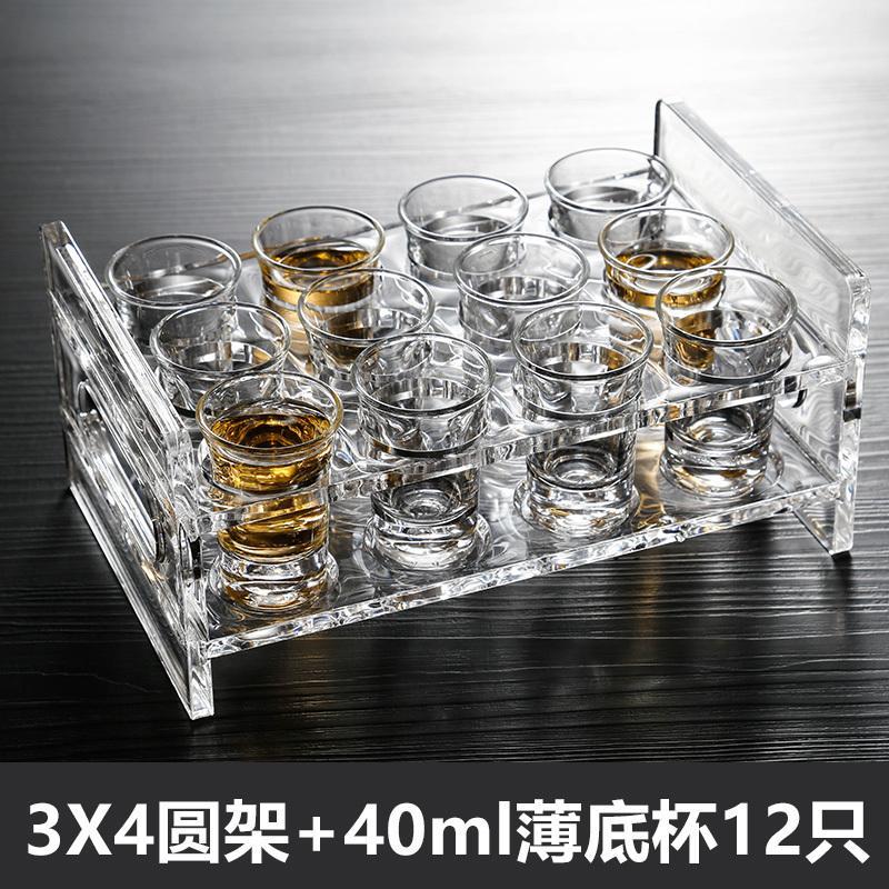 12只套装白酒杯3款可选玻璃酒杯子弹杯架子烧酒杯吞杯杯子-薄底款杯子12只配架子套装