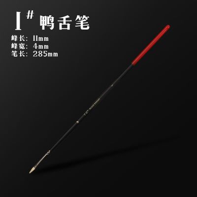 猪鬃鸭舌笔 1号 丁乙黑骑士猪鬃水粉笔尼龙扇形笔油画笔鸭舌色彩造型笔勾线笔平峰