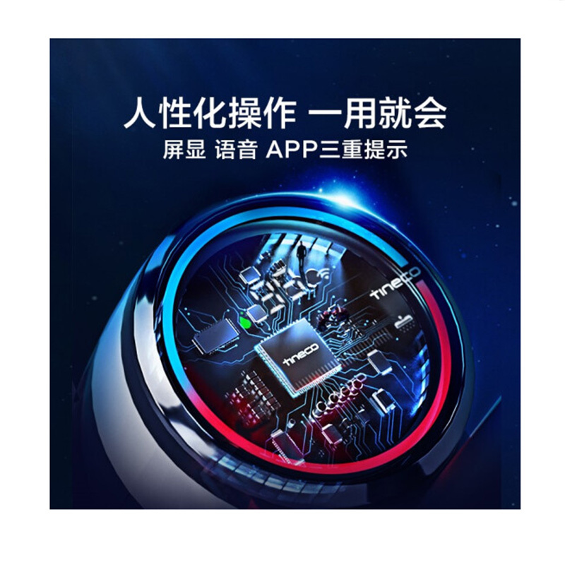 添可(TINECO) 芙万无线智能洗地机FLOOR ONE