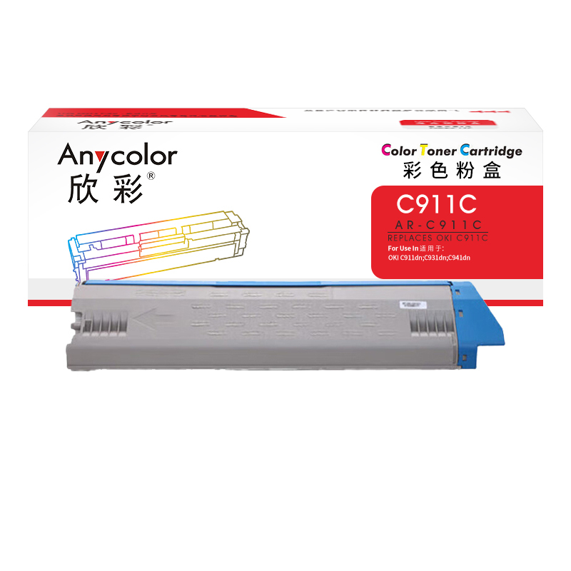 欣彩AR-C911C蓝色粉盒24K 适用OKI 911 C911dn C931dn C941dn