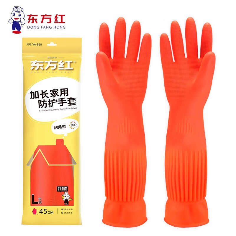 东方红 DR-868@ M码 45cm 手套 橙色1 (计价单位:双)