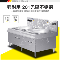德玛仕 DEMASHI 商用电磁炉 大小炒炉大锅灶 酒店学校工地食堂炒菜 电磁炉大功率 双头大炒 304材质 工程款