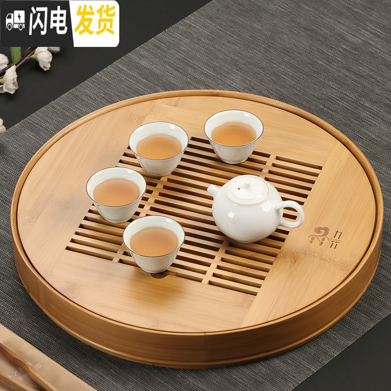 三维工匠竹制储水式茶盘家用圆形小型竹茶盘简约小号干泡茶台托盘茶海 竹本色圆茶盘(大号)送3样小礼品茶具