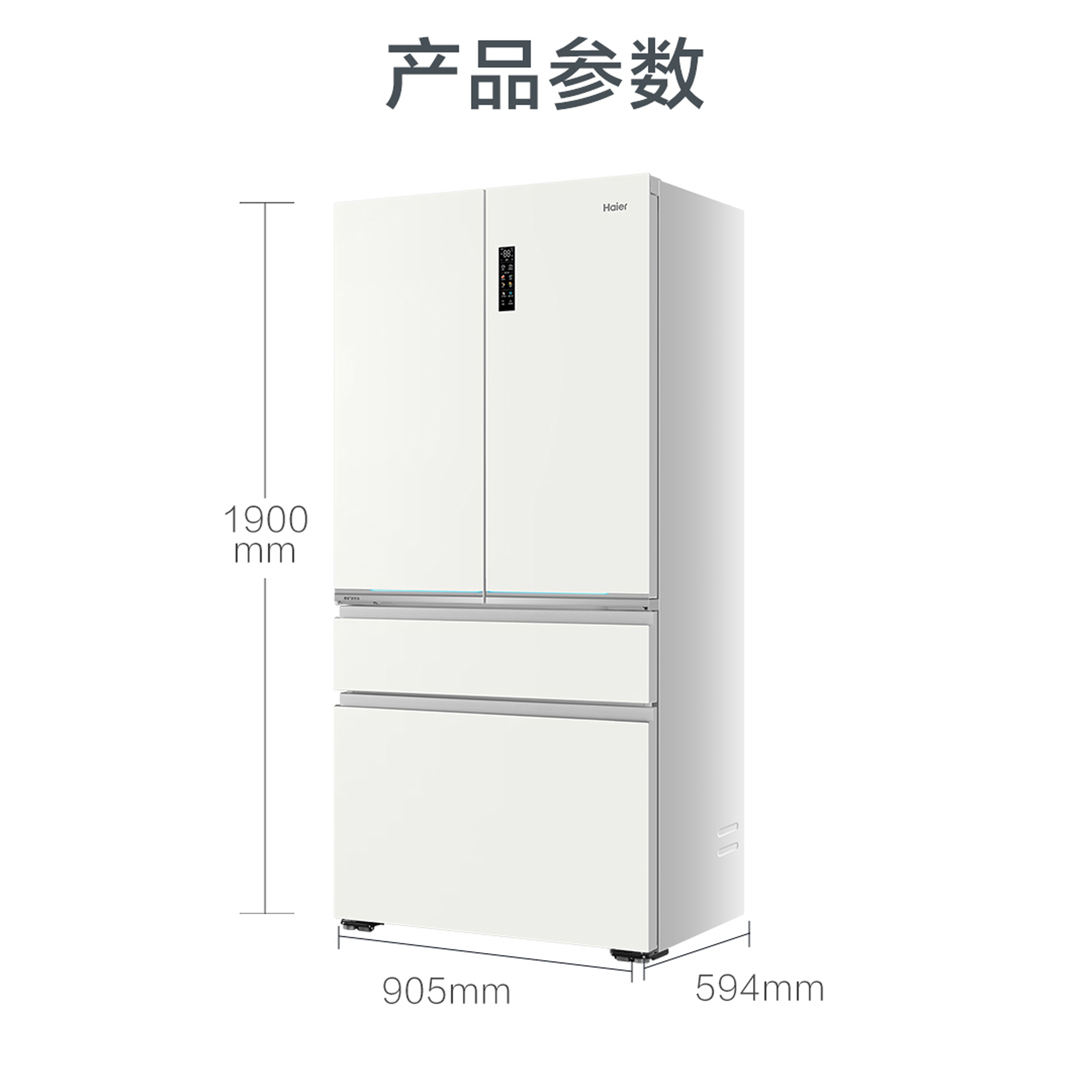 海尔(Haier)603升多门超薄冰箱 底置恒温保鲜 磁控冷鲜 双系统双重杀菌 BCD-603WGHFD2BW5U1高清大图