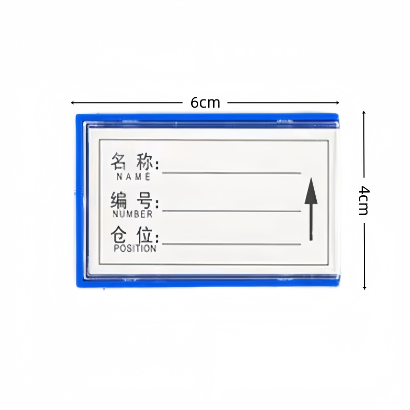 义尊 货架标签 4*6cm 个高清大图