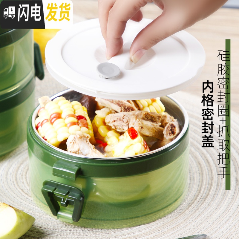 三维工匠304不锈钢手提饭盒真保温饭桶3层2层便携手提桶多层上班族 绿色4层+餐具+酒红方包高清大图