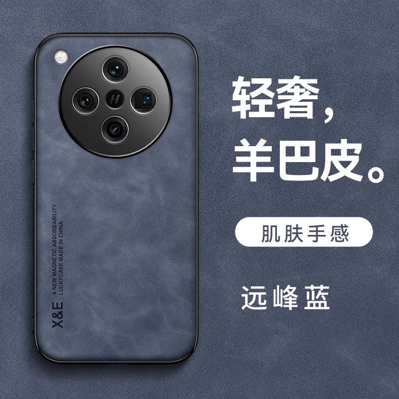 圣幻 适用oppofindx8羊巴皮手机壳oppofindx8pro全包边防摔新款皮质简约壳