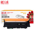 天威 粉盒 PR-W2080AE 适用150a/150nw/178nw/178nwg 黑色 1000页 个