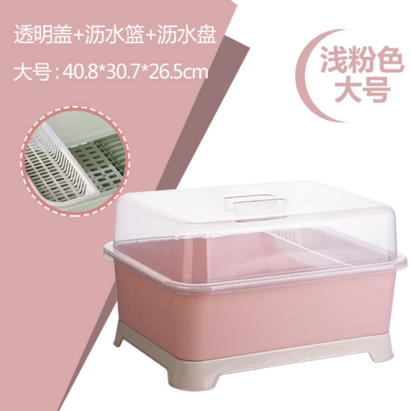 沥水碗架放碗筷收纳盒家用碗碟盘子收纳厨房台面碗柜餐具置物架收纳层架三维工匠 大号淡粉色