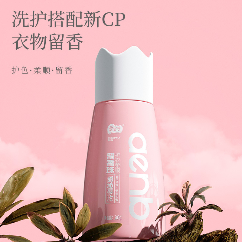 苏宁宜品x爱恩倍衣物柔顺留香珠甜沁樱玫200g*2瓶