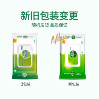 滴露 卫生湿巾50片*4 非酒精清洁卫生湿巾纸 杀菌消毒湿纸巾