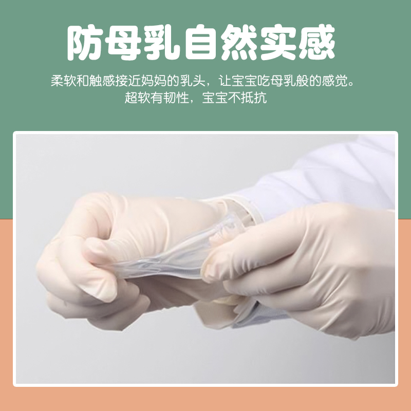 恒贝乐宽口径5厘米M孔食品级柔软硅胶奶嘴适配5厘米口径奶瓶使用3-6个月宝宝使用高清大图