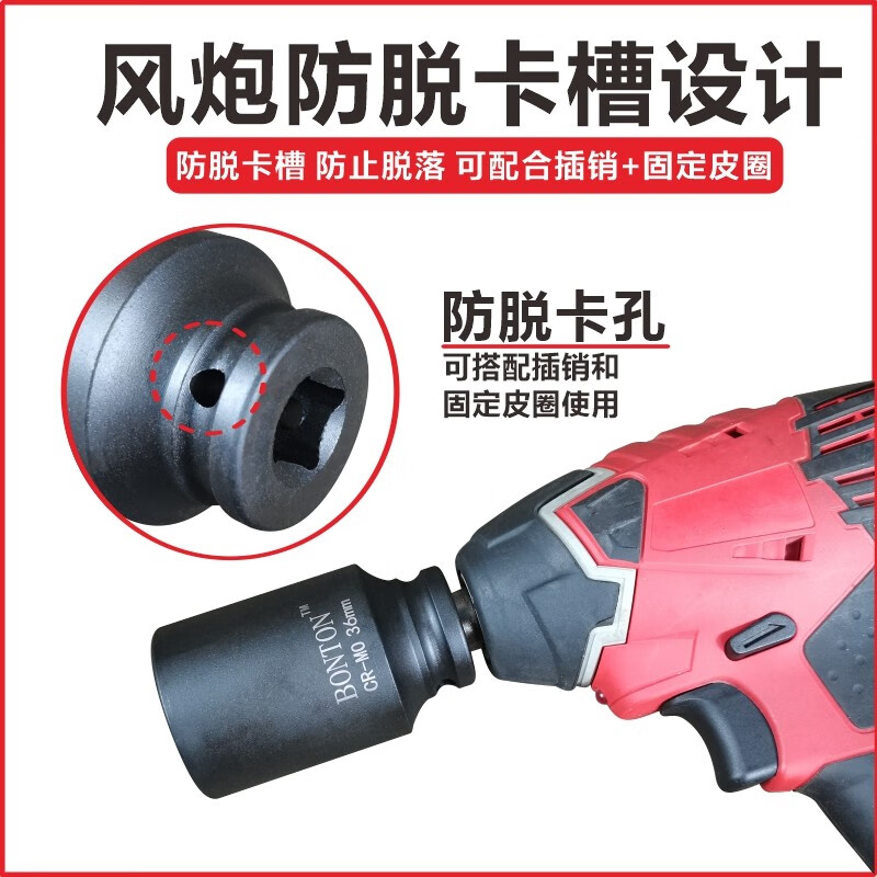 电动扳手套筒 24mm*78mm1/2(接头12.7mm方孔)重型长套筒[单个装]高清大图