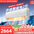 美的空调KFR-35GW/KS2