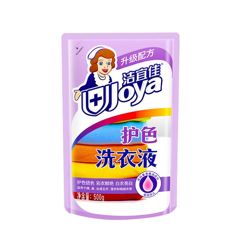 洁宜佳 500g 护色 洗衣液 1.00 瓶/袋 (计价单位:袋) 紫色图片