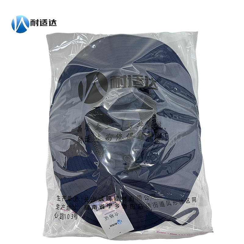 耐适达 防晒工作帽 NSD688/顶高清大图