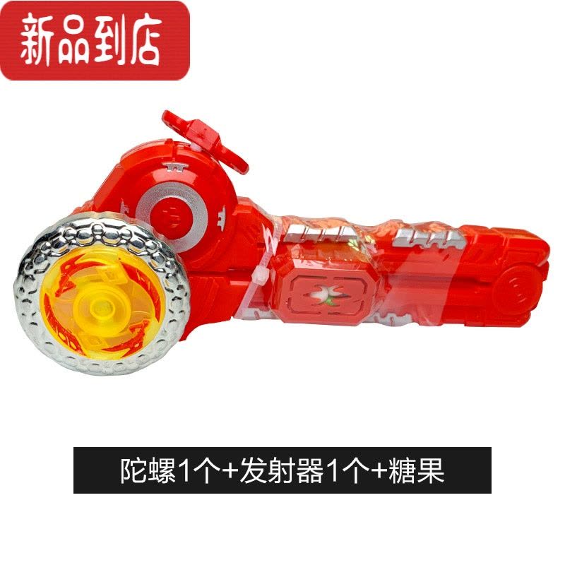 真智力梦幻陀螺玩具手拉拉线玩具男孩旋转合金灯光儿童发光手摇战斗陀螺 红色[1发射器+1陀螺]发光玩具图片