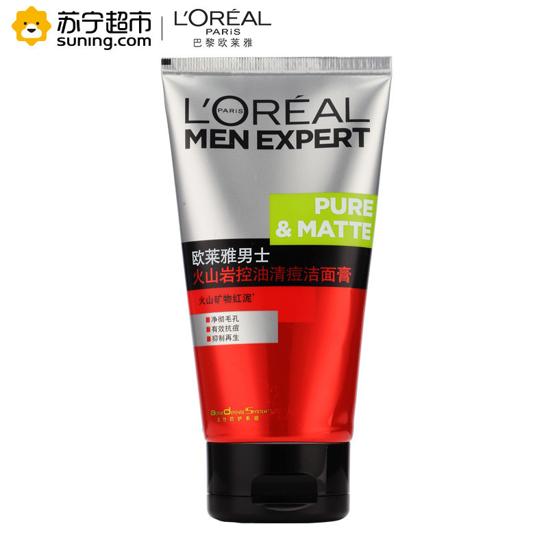 欧莱雅(LOREAL)男士火山岩控油清痘洁面膏 150ml