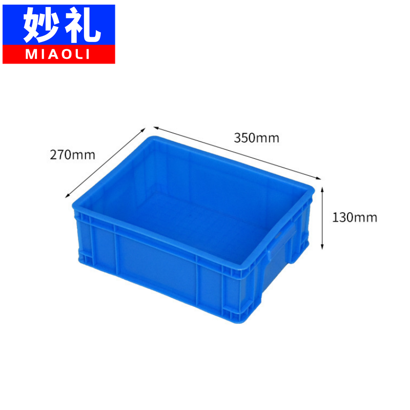 妙礼周转箱350*270*130mm个高清大图