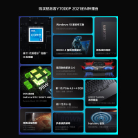 [游戏新品]联想(Lenovo) 拯救者Y7000P 2021 15.6英寸游戏笔记本电脑(11代I5-11400H 16G 512G RTX3050Ti 165Hz)幻影黑