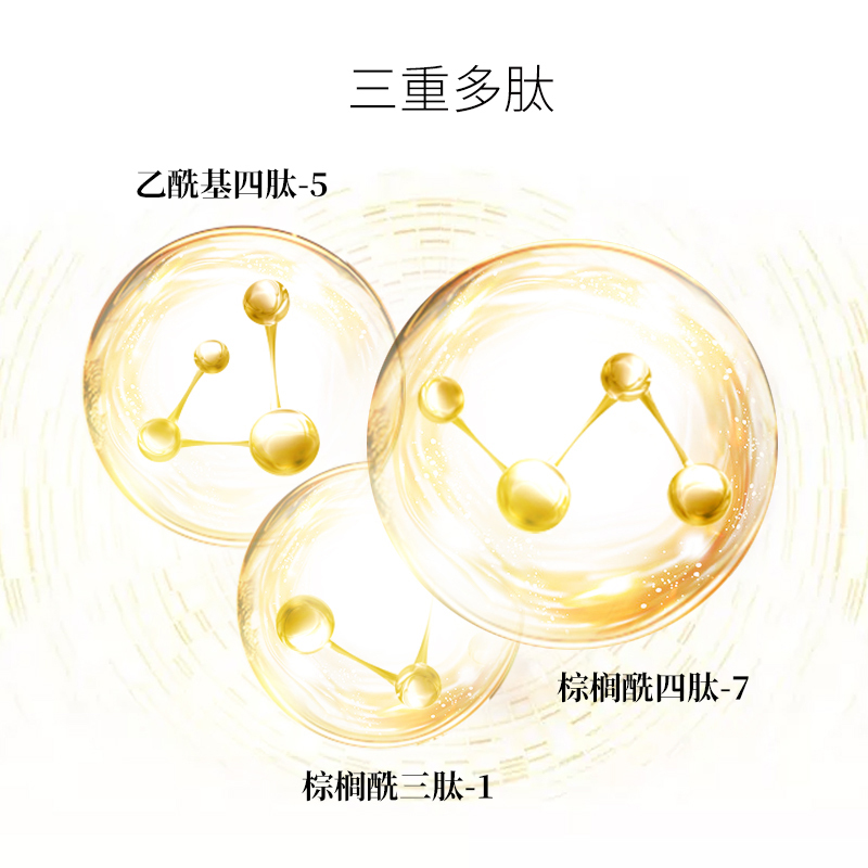 善品家水感臻养眼霜 淡化黑眼圈眼袋 玻尿酸眼部精华 补水保湿提拉紧致改善细纹15ml