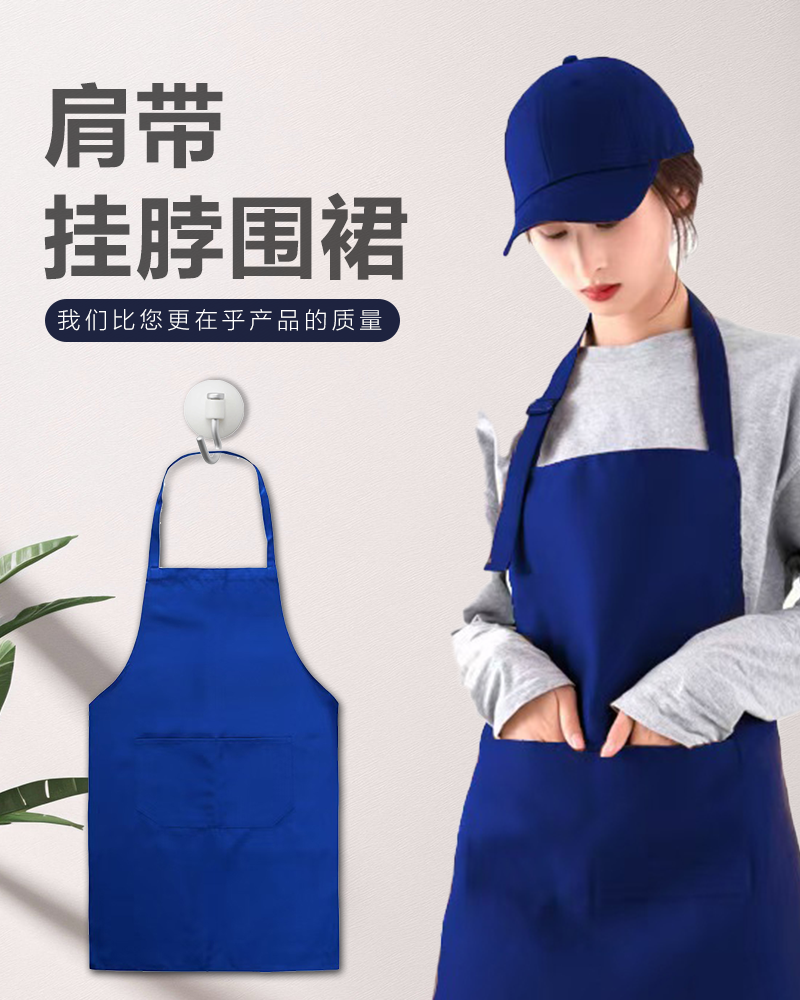 江小果围裙 JXG-WQ 条高清大图