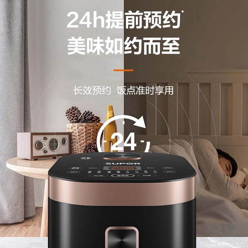 苏泊尔4L黑金色电饭煲SF40FC375智能烹饪多功能设计高清大图