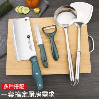家用菜刀菜板不锈钢切片刀砧板宿舍超快锋利刀具厨具套装X8169