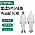 世达 BF0103A SMMS 轻型化学防护服 L码*20
