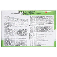 【5盒】蜀中 霍香正气水 10毫升*10支口服液夏季中暑防暑呕吐腹泻感冒