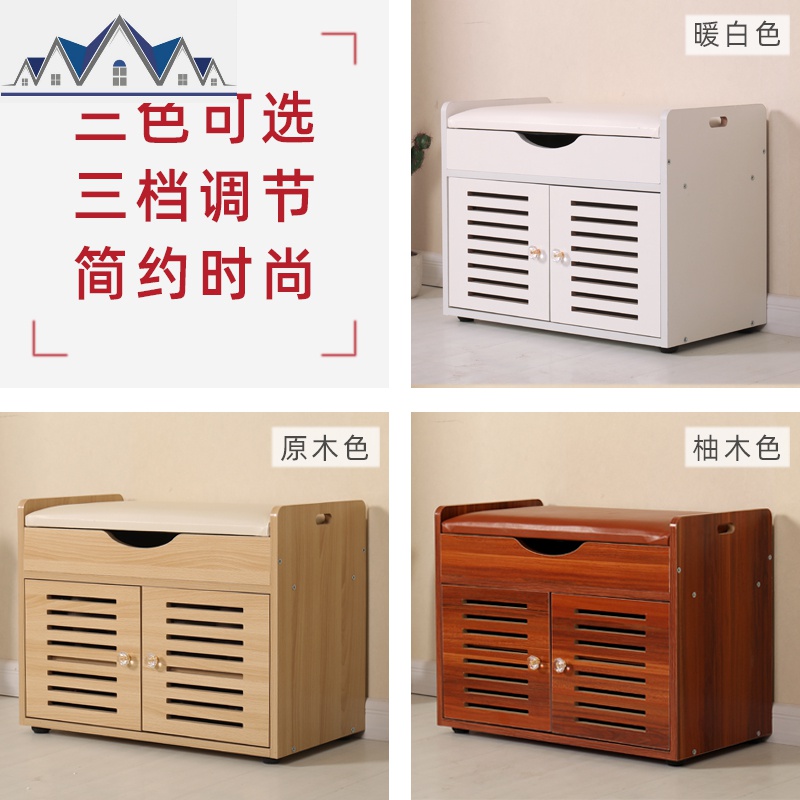 换鞋凳鞋柜家用口收纳储物凳子多功能可坐沙发凳软包坐垫穿鞋凳 三维工匠收纳凳高清大图