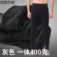 欧梵尔媂男士秋裤秋冬季加厚保暖裤男修身单件打底裤加绒裤棉毛裤