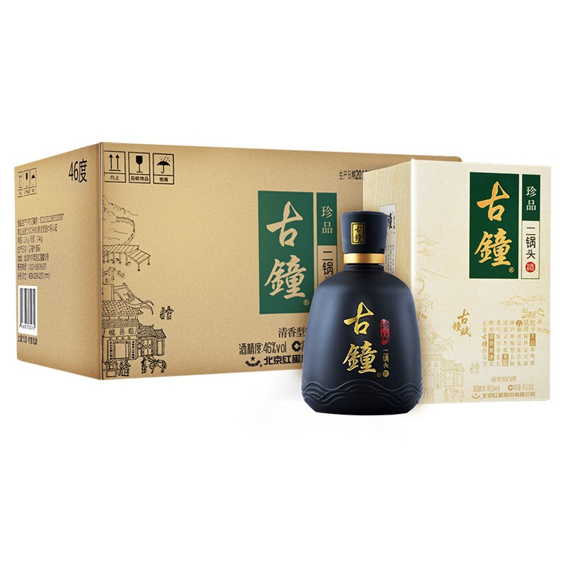 红星二锅头 珍品古钟 46度450ml*6瓶清香型白酒 整箱装