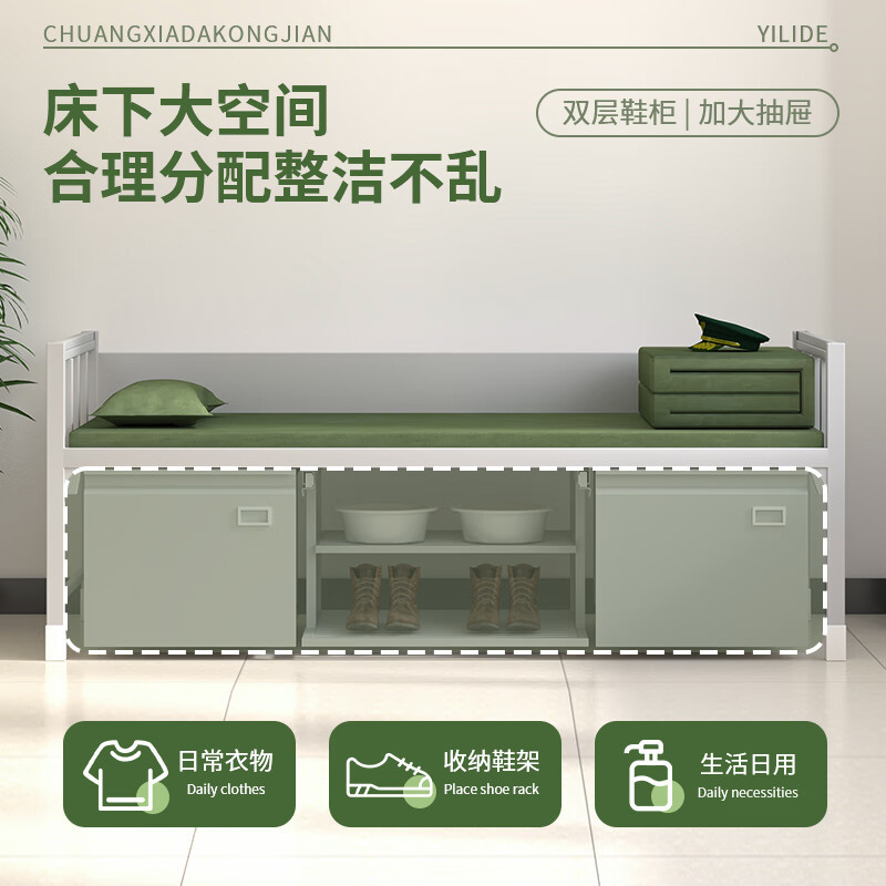 质凡 床铁架床高低床床下柜鞋架组合班排床 单人床高清大图