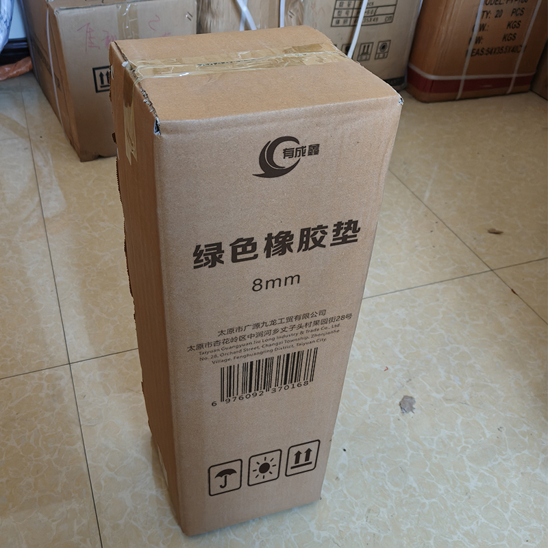 有成鑫 8mm 绿色橡胶垫 宽度1米耐磨橡胶板 卷高清大图