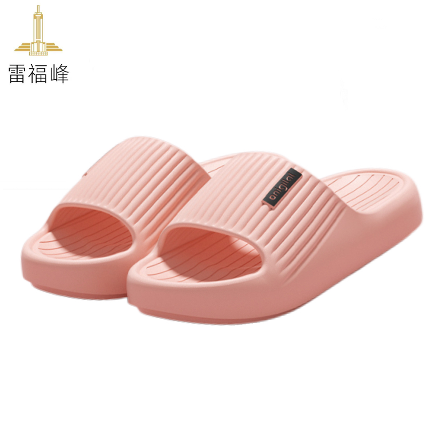 雷福峰 男女加厚防滑拖鞋女款36-41码/双高清大图