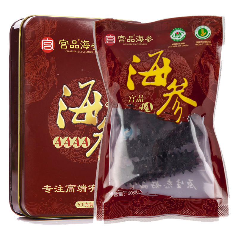 宫品海参 威海4A野生淡干海参刺参6-10只50g盒装 生鲜 海鲜水产
