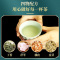 [买二送一]同仁堂正品丁香茶官方旗舰店口臭茶养调叶胃猴头菇胃女性