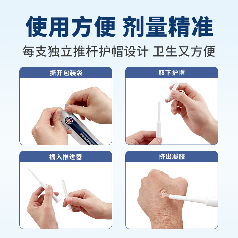 万民卡波姆痔疮凝胶敷料(3g/支*3支/盒)便秘内痔混合痔肛门胀痛坐浴独立冲洗器