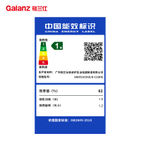 格兰仕(Galanz)微波炉 G80F23CN3LN-C2(R0) 23L APP操控 海量云食谱 平板家用光波炉